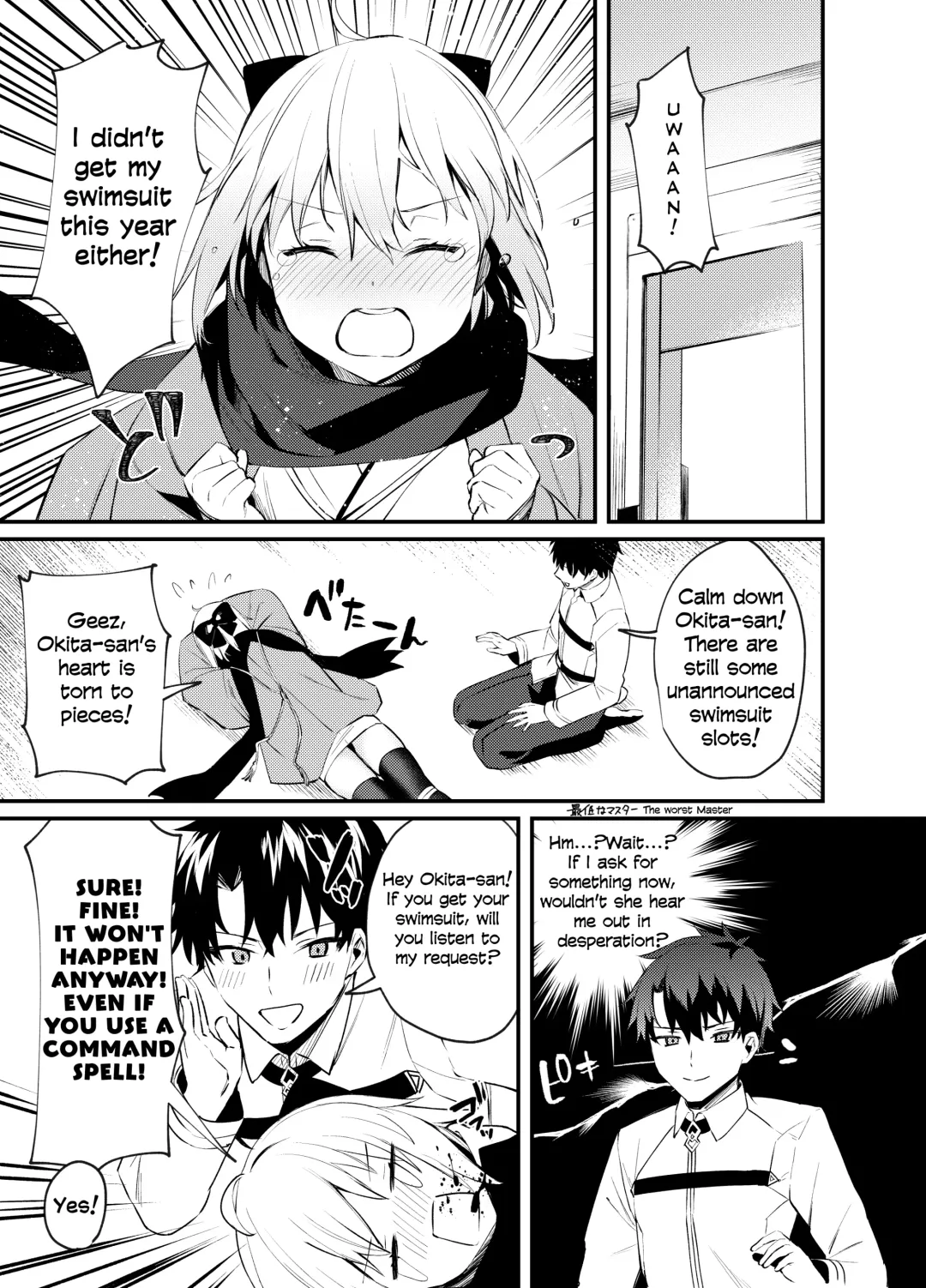 [Danimaru] Okita-san Gaman Dekimasen! Fhentai.net - Page 3