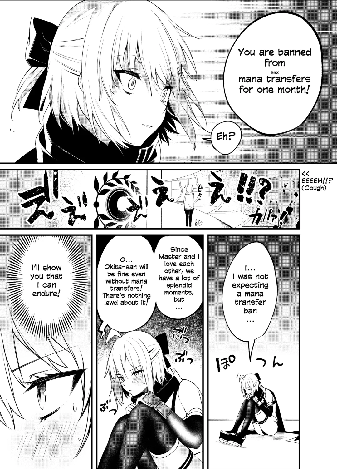 [Danimaru] Okita-san Gaman Dekimasen! Fhentai.net - Page 5