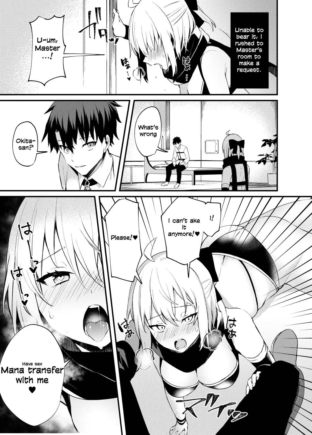 [Danimaru] Okita-san Gaman Dekimasen! Fhentai.net - Page 7