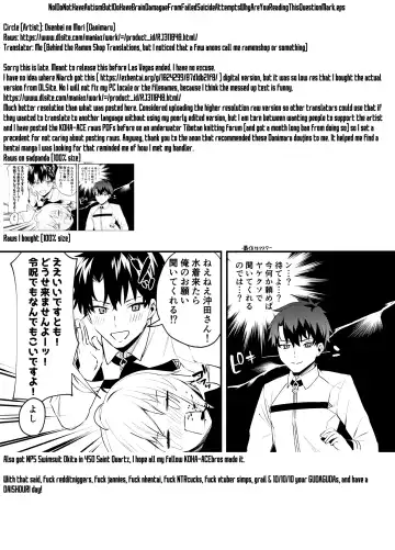 [Danimaru] Okita-san Gaman Dekimasen! Fhentai.net - Page 28