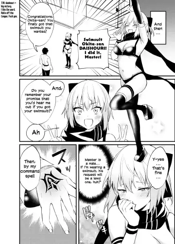 [Danimaru] Okita-san Gaman Dekimasen! Fhentai.net - Page 4