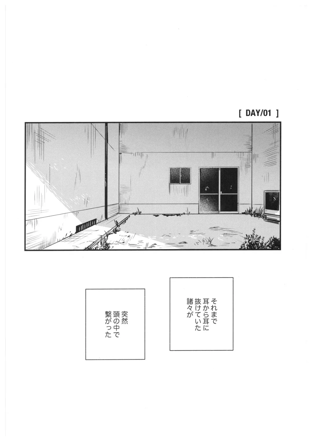 [Bi] Sayonara, Yesterday Fhentai - Page 17