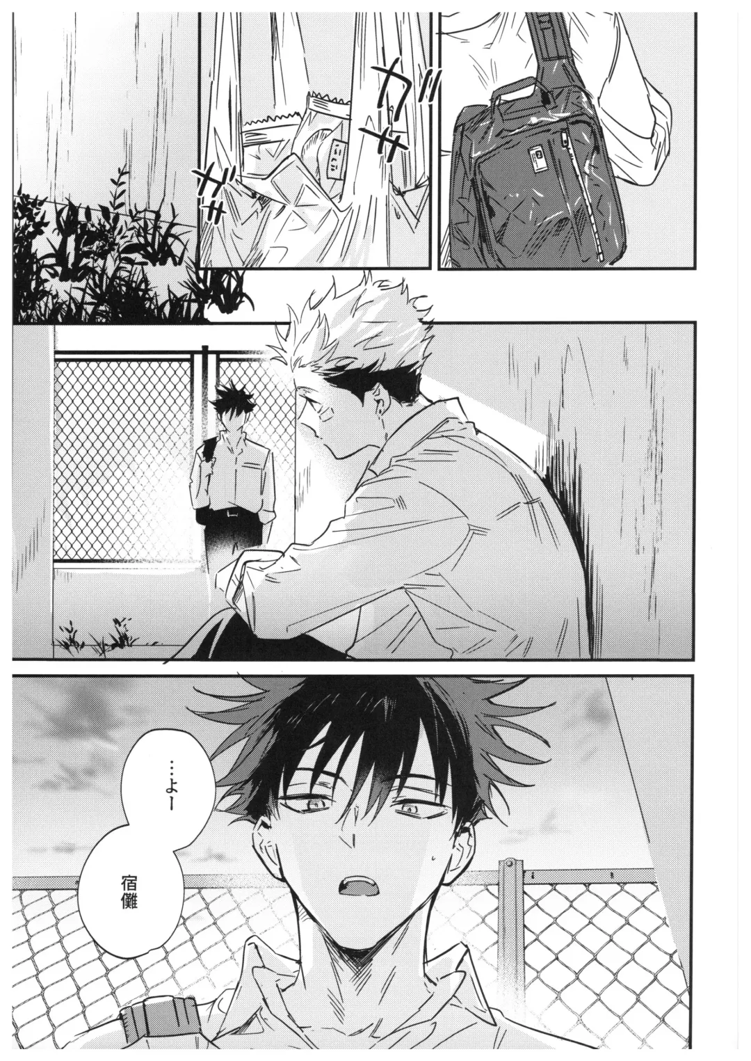 [Bi] Sayonara, Yesterday Fhentai - Page 32