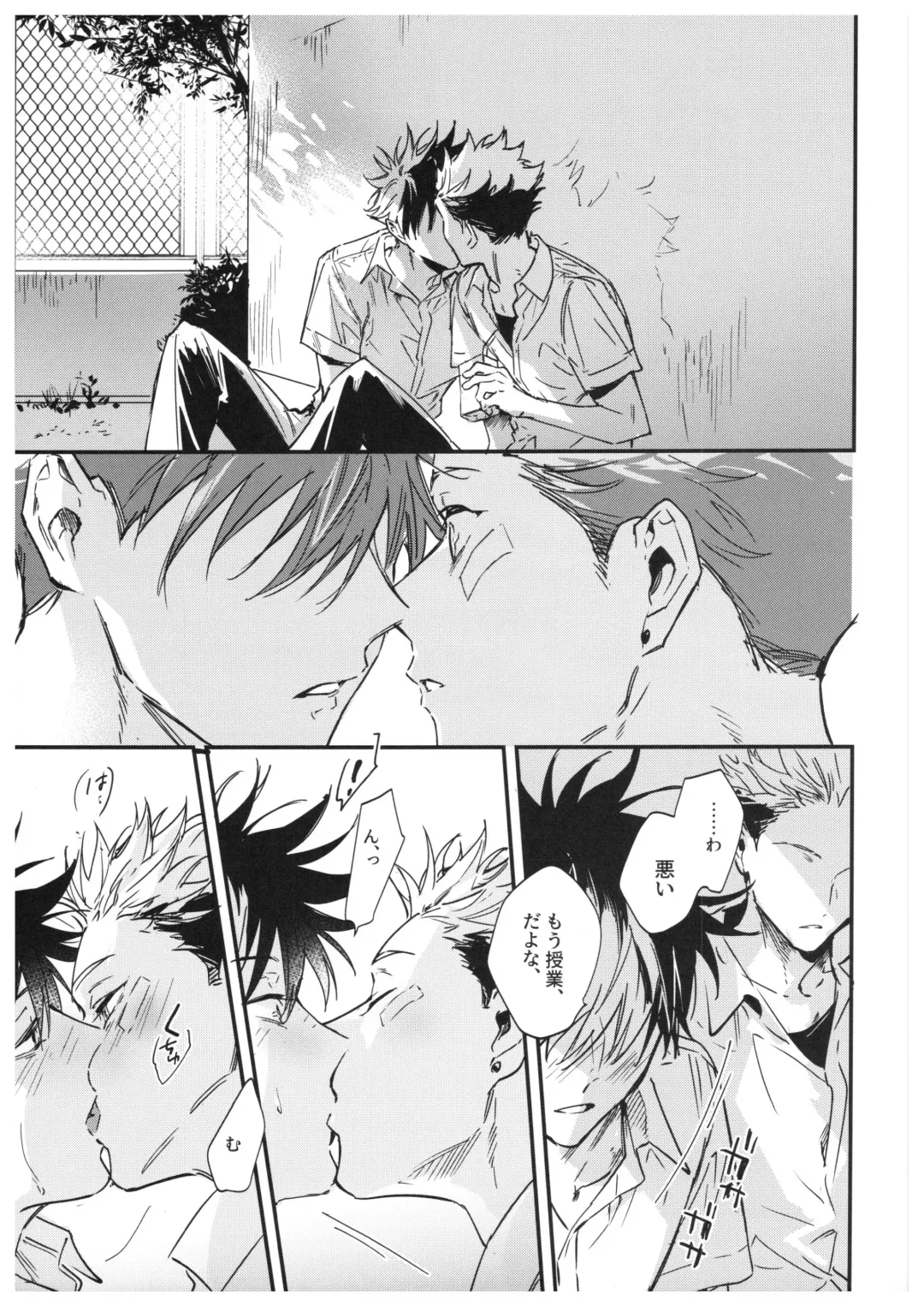 [Bi] Sayonara, Yesterday Fhentai - Page 36