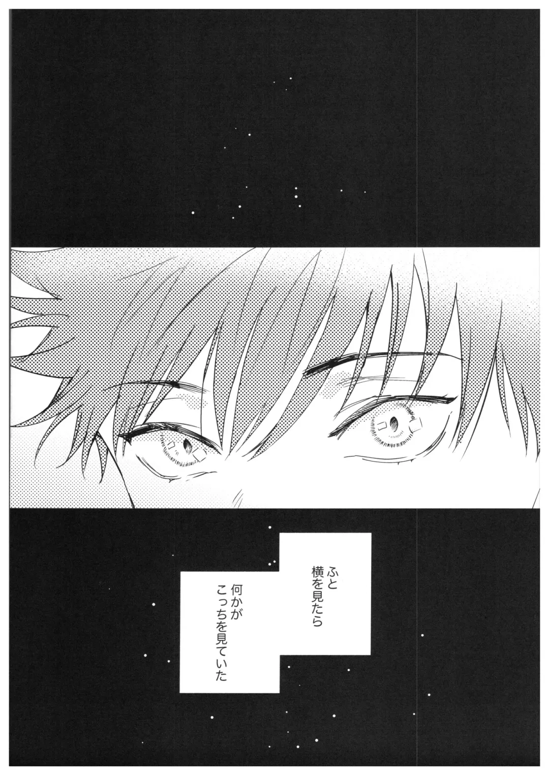 [Bi] Sayonara, Yesterday Fhentai - Page 4