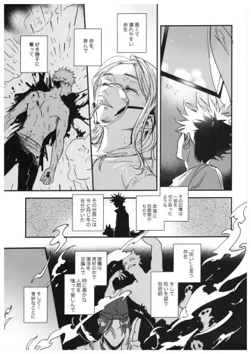 [Bi] Sayonara, Yesterday Fhentai.net - Page 78