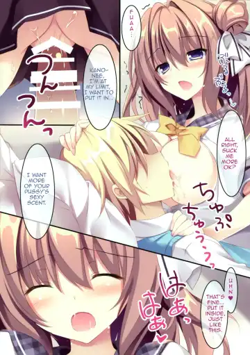 [Nanaroba Hana] Daisuki Onee-chan 1 | My Beloved Big Sister 1 Fhentai.net - Page 11