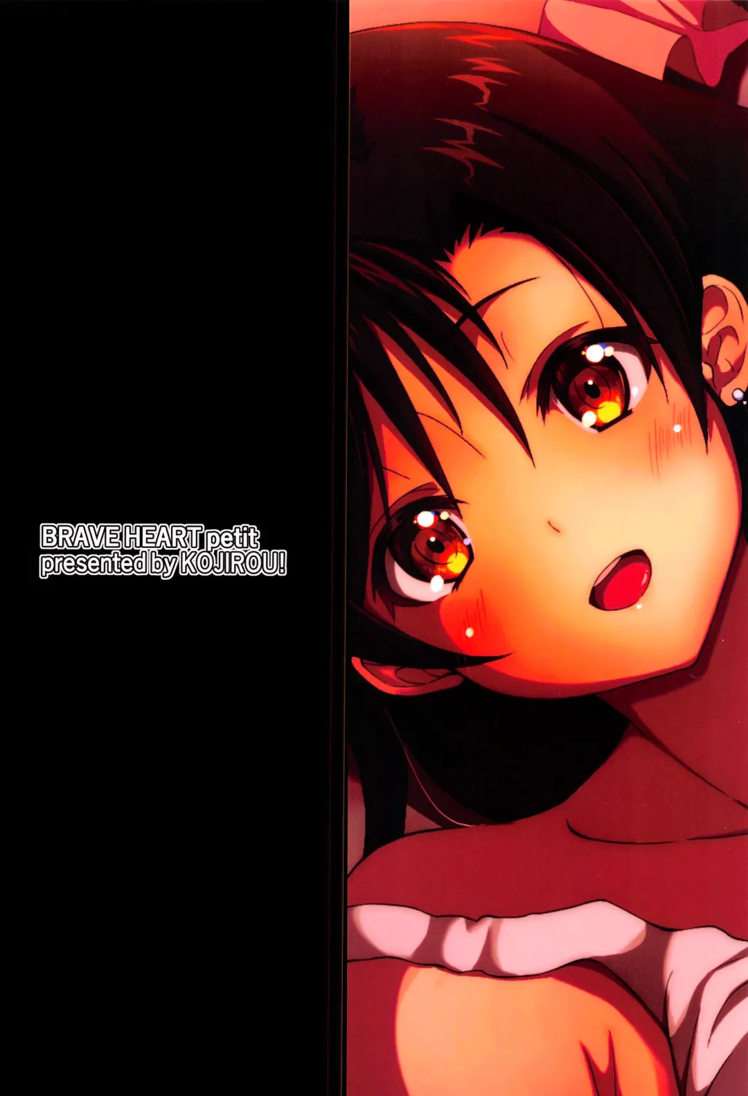 [Kojirou] Gensou Kyonyuu | A Big Breasted Fantasy Fhentai - Page 26