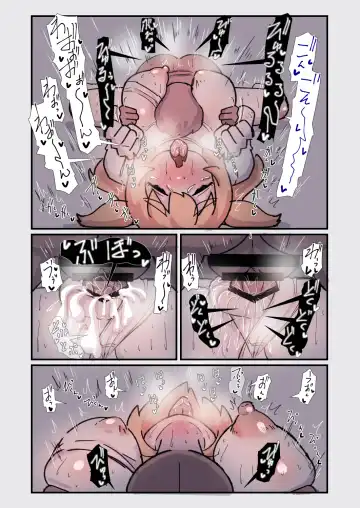 [U-non] Sugoku Hitonatsukokute Amaenbo na Oogataken-chan to Issho ni Sodatsu Hanashi Fhentai - Page 21