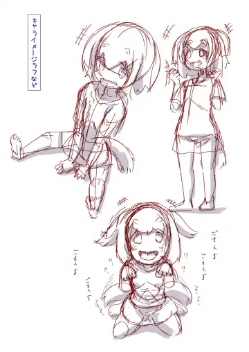 [U-non] Sugoku Hitonatsukokute Amaenbo na Oogataken-chan to Issho ni Sodatsu Hanashi Fhentai - Page 31