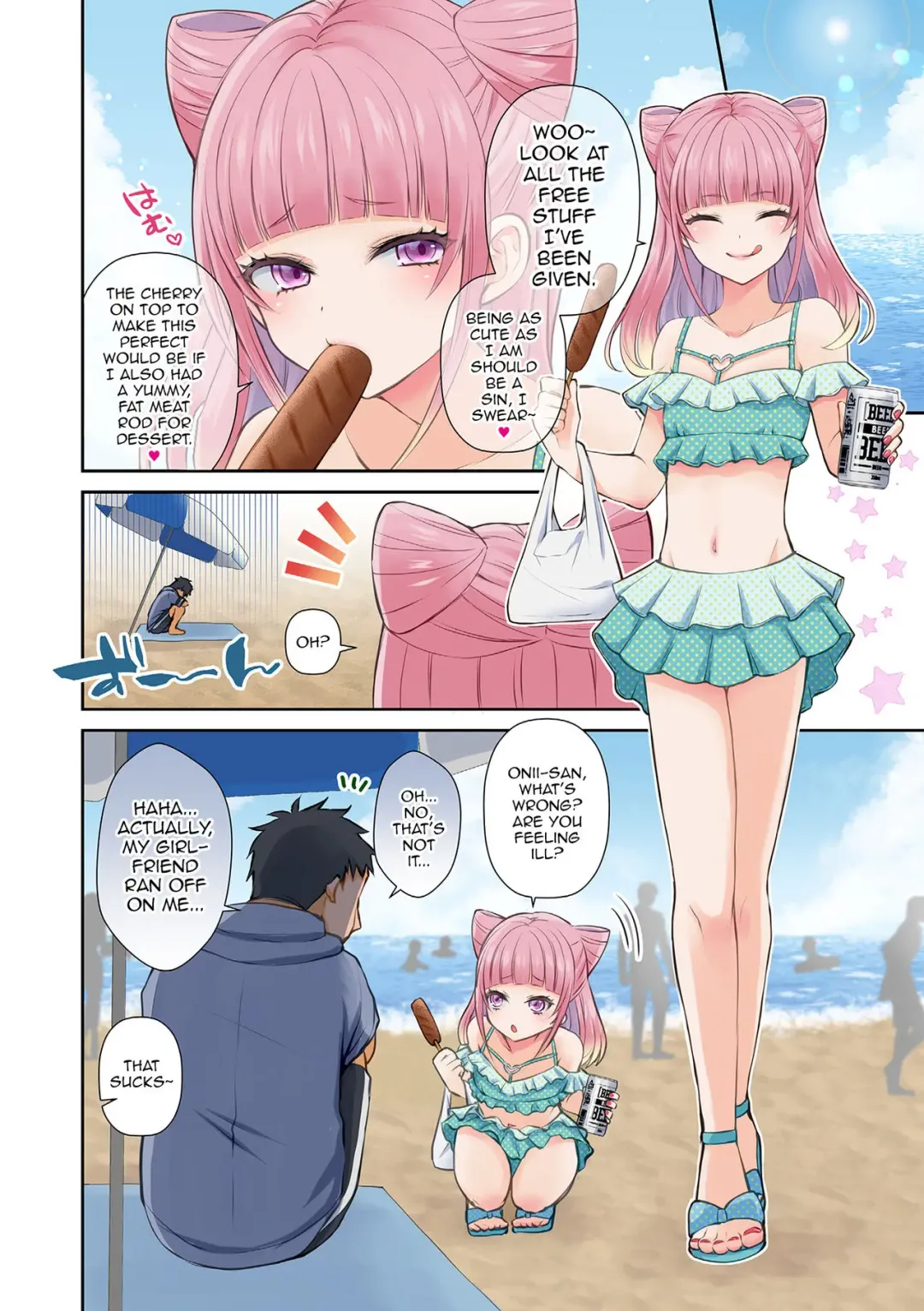 [Sioyaki Ayu] Miwaku no Beach - Enchanted beach Fhentai - Page 2