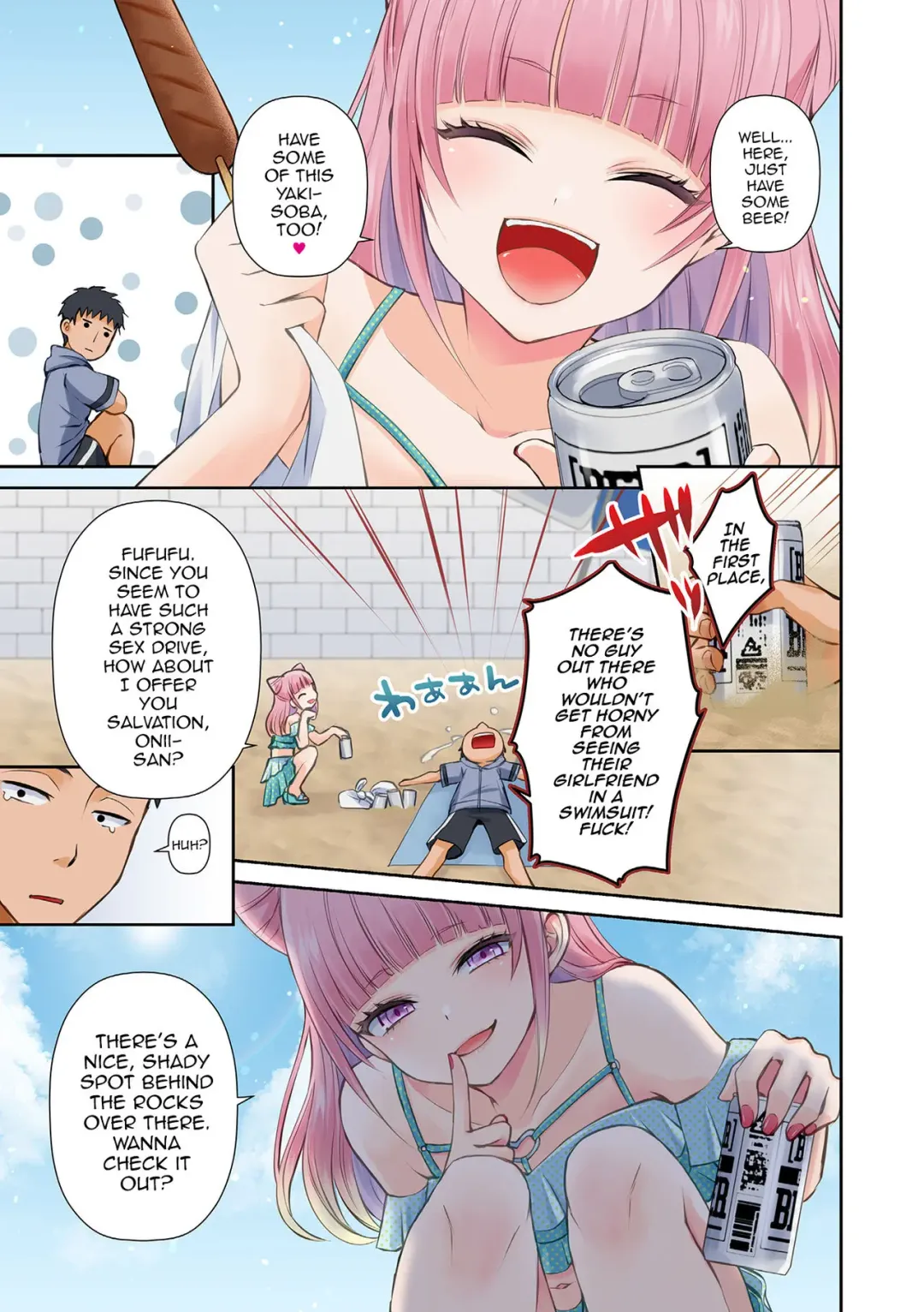 [Sioyaki Ayu] Miwaku no Beach - Enchanted beach Fhentai - Page 3