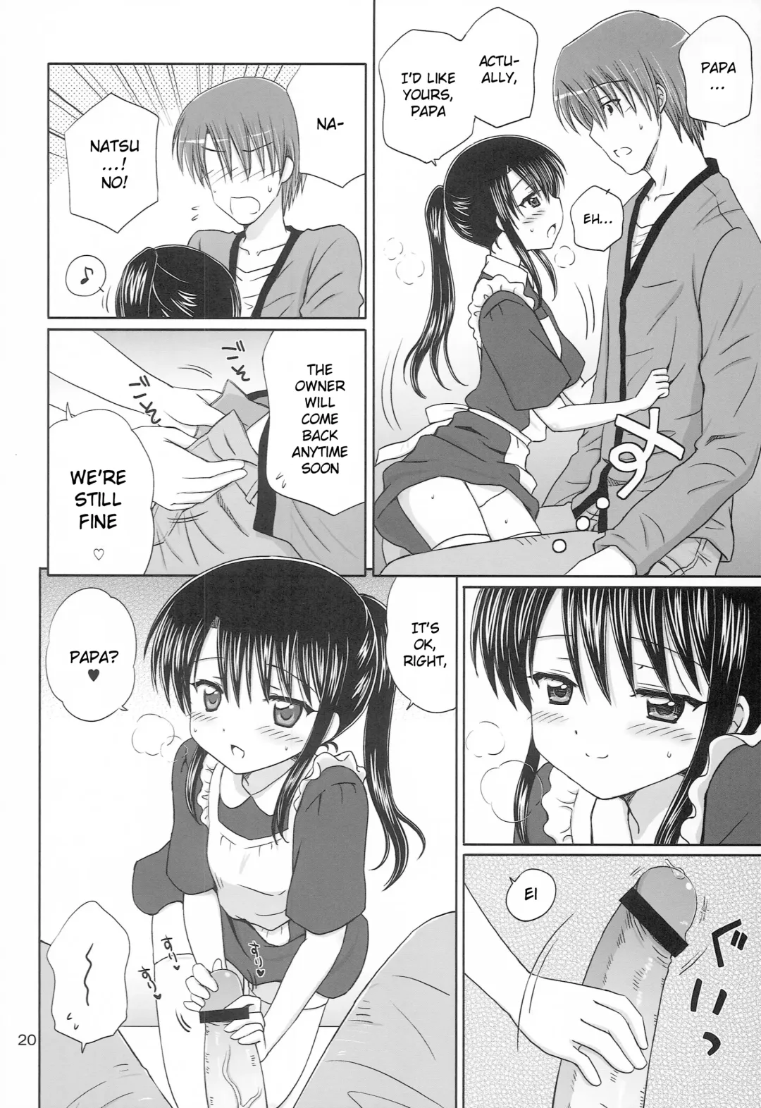 [Aoyama Reo] DG - Daddy's Girl Vol. 6 Fhentai - Page 19