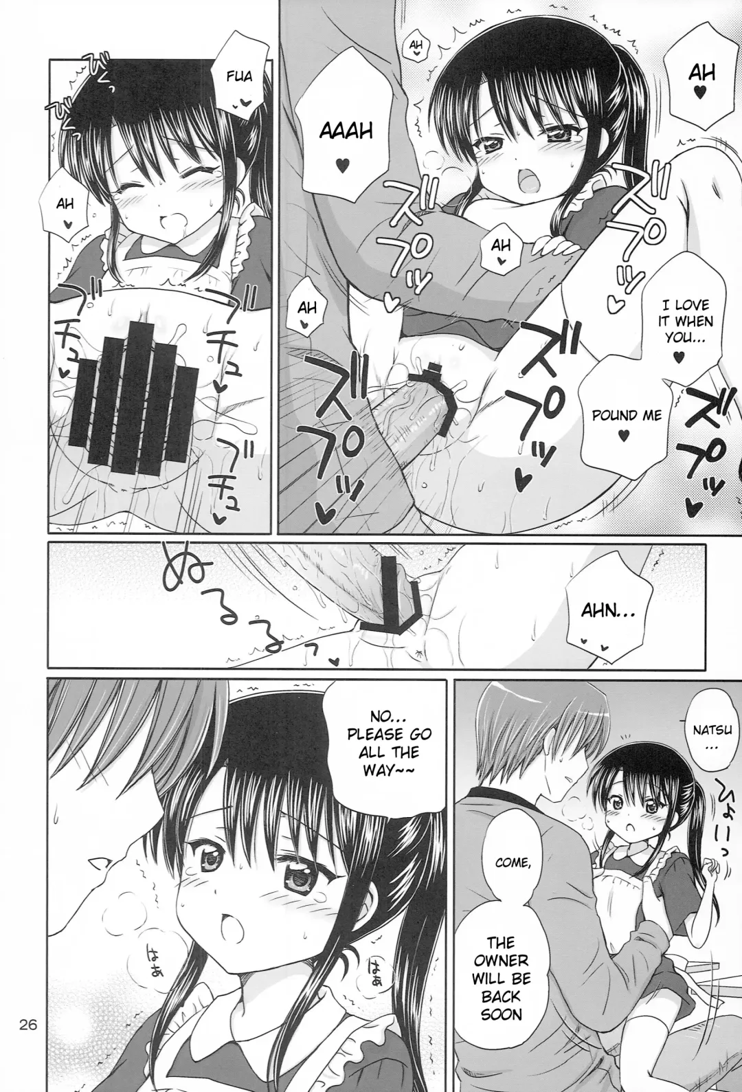 [Aoyama Reo] DG - Daddy's Girl Vol. 6 Fhentai - Page 25