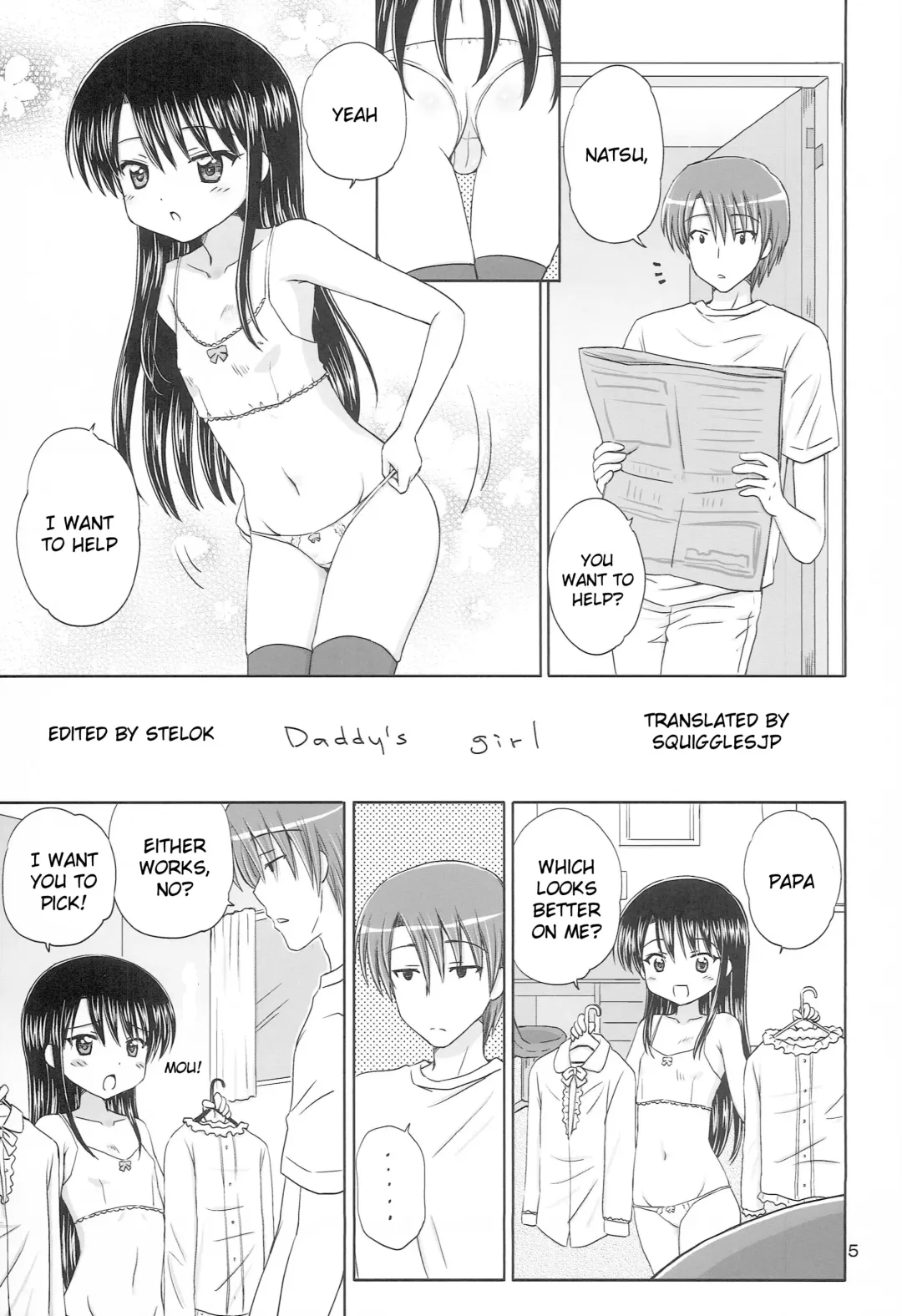 [Aoyama Reo] DG - Daddy's Girl Vol. 6 Fhentai - Page 4