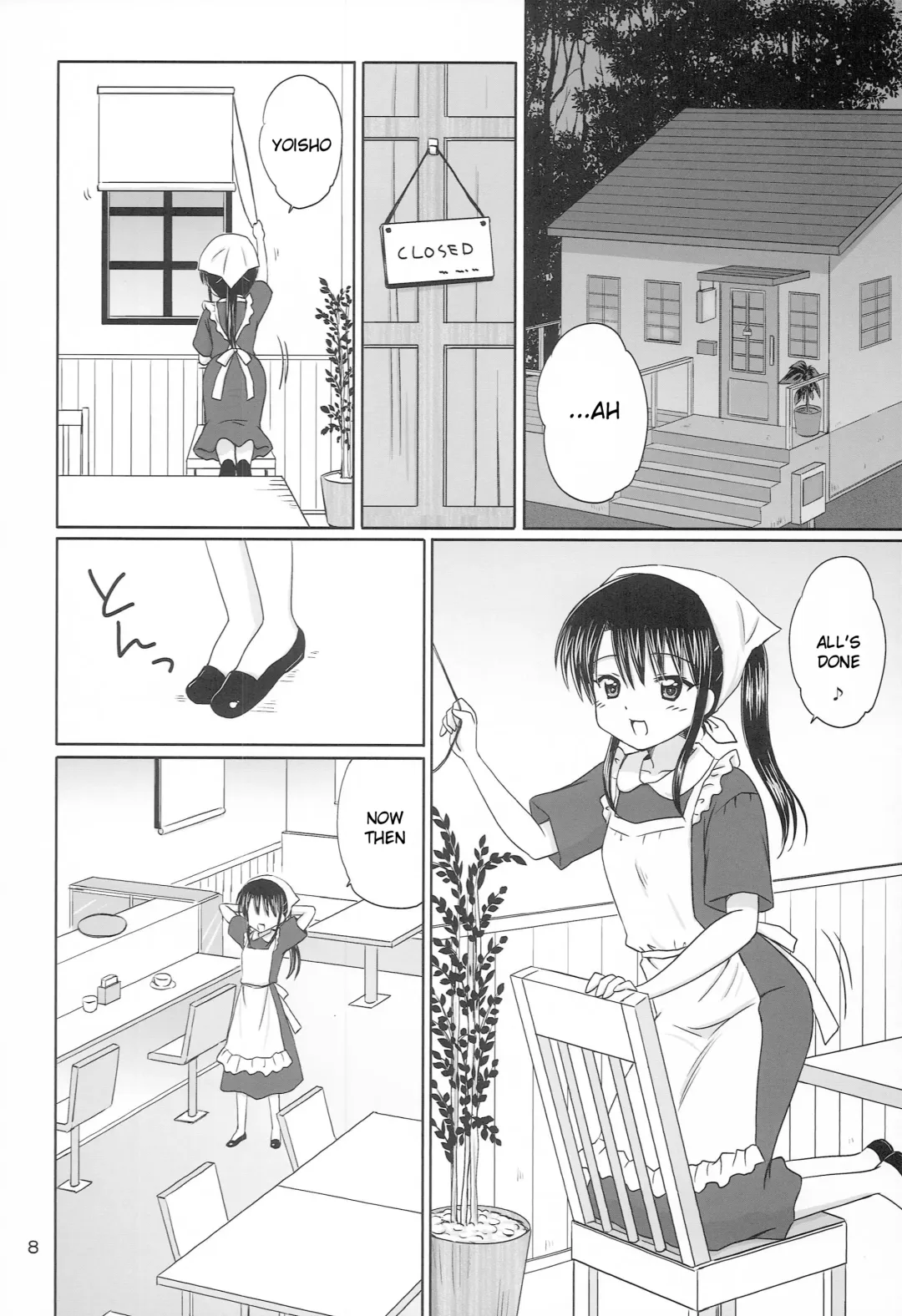 [Aoyama Reo] DG - Daddy's Girl Vol. 6 Fhentai - Page 7