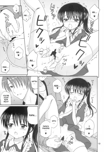 [Aoyama Reo] DG - Daddy's Girl Vol. 6 Fhentai - Page 18