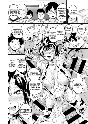 [Nasipasuta] Kanojo ga Mesu ni Natta Hi | The Day She Becomes A Woman Fhentai.net - Page 31