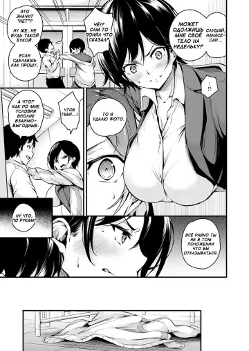 [Nasipasuta] Kanojo ga Mesu ni Natta Hi | The Day She Becomes A Woman Fhentai.net - Page 7