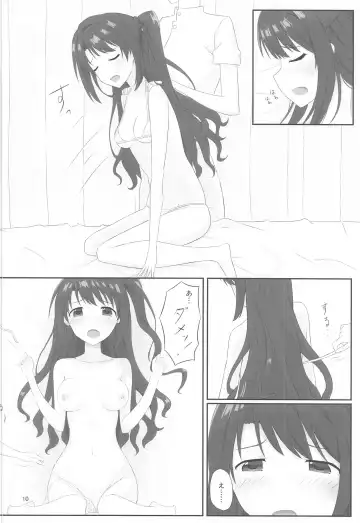 [Takeefu] Ienai Massage Taiken ~Uzuki no Baai~ Fhentai.net - Page 9