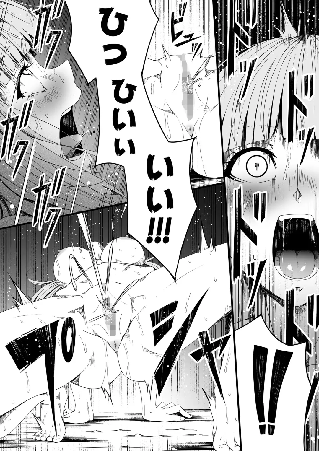 [Road] Chikara Aru Succubus wa Seiyoku o Mitashitai dake. 4 Fhentai - Page 107