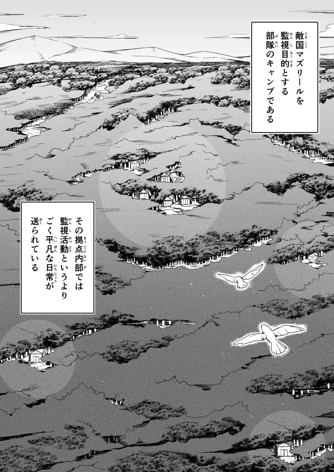 [Road] Chikara Aru Succubus wa Seiyoku o Mitashitai dake. 4 Fhentai - Page 16