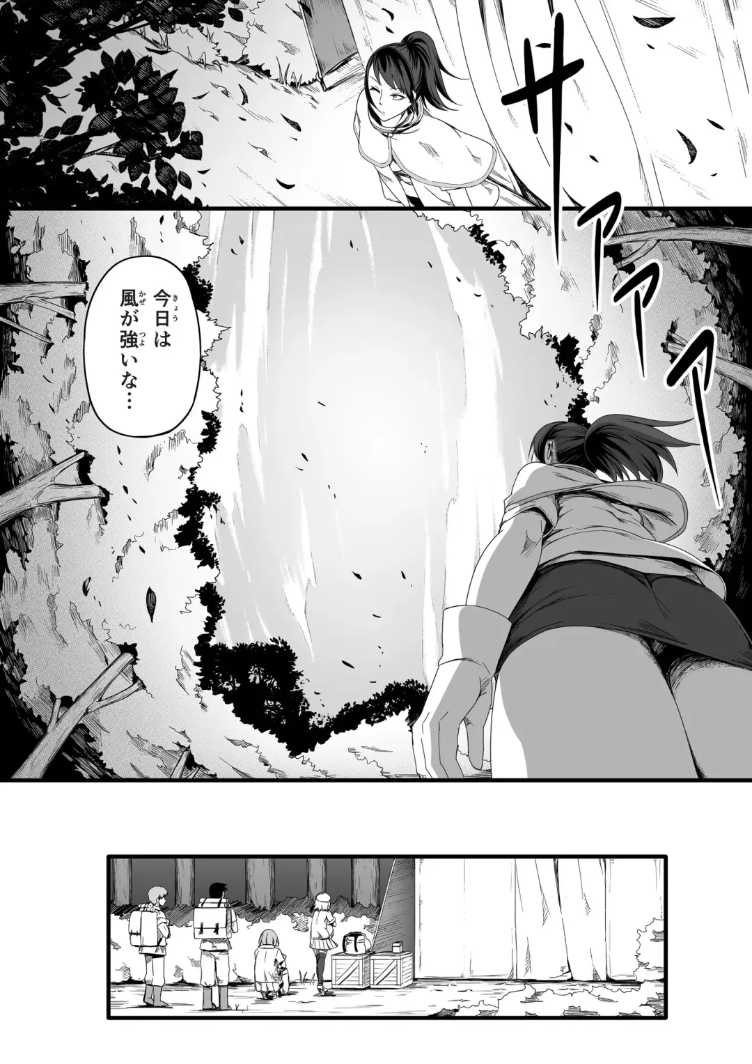 [Road] Chikara Aru Succubus wa Seiyoku o Mitashitai dake. 4 Fhentai - Page 28