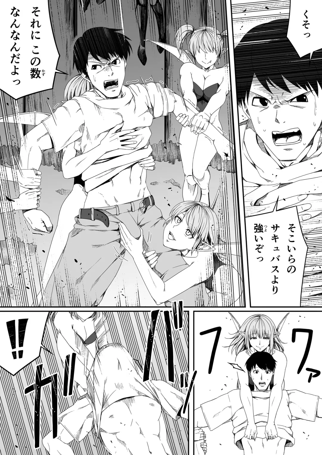 [Road] Chikara Aru Succubus wa Seiyoku o Mitashitai dake. 4 Fhentai - Page 56