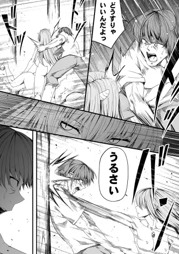 [Road] Chikara Aru Succubus wa Seiyoku o Mitashitai dake. 4 Fhentai - Page 102