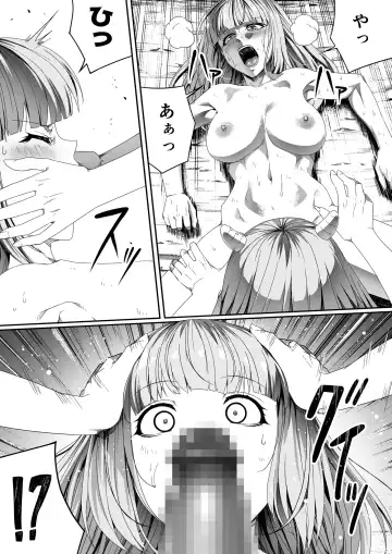 [Road] Chikara Aru Succubus wa Seiyoku o Mitashitai dake. 4 Fhentai - Page 105