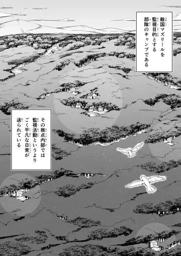 [Road] Chikara Aru Succubus wa Seiyoku o Mitashitai dake. 4 Fhentai - Page 16