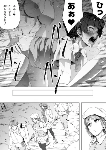 [Road] Chikara Aru Succubus wa Seiyoku o Mitashitai dake. 4 Fhentai - Page 48