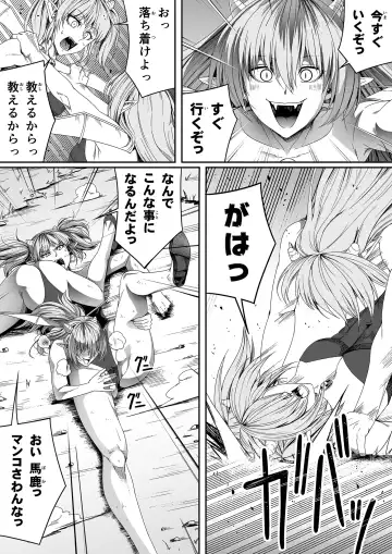 [Road] Chikara Aru Succubus wa Seiyoku o Mitashitai dake. 4 Fhentai - Page 6