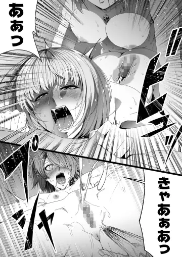 [Road] Chikara Aru Succubus wa Seiyoku o Mitashitai dake. 4 Fhentai - Page 90