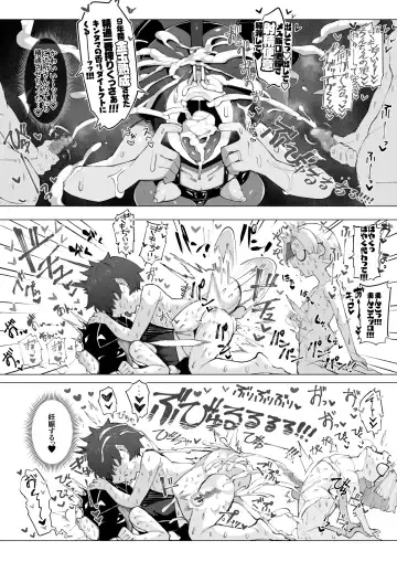 [Tsukimi Ruko] Osabuta! Yumekawa-kei Osanazuma ga Nikubenki Omutsu ni Naru Hanashi Fhentai - Page 18