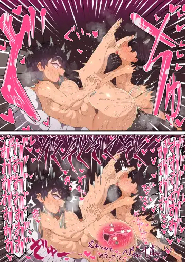 [Tsukimi Ruko] Osabuta! Yumekawa-kei Osanazuma ga Nikubenki Omutsu ni Naru Hanashi Fhentai - Page 32