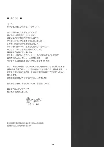 [Kamogawa Tanuki] Nineteens N Fhentai - Page 22