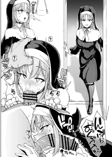 [Fan No Hitori] Sister Saimin Ryoujoku Fhentai.net - Page 4