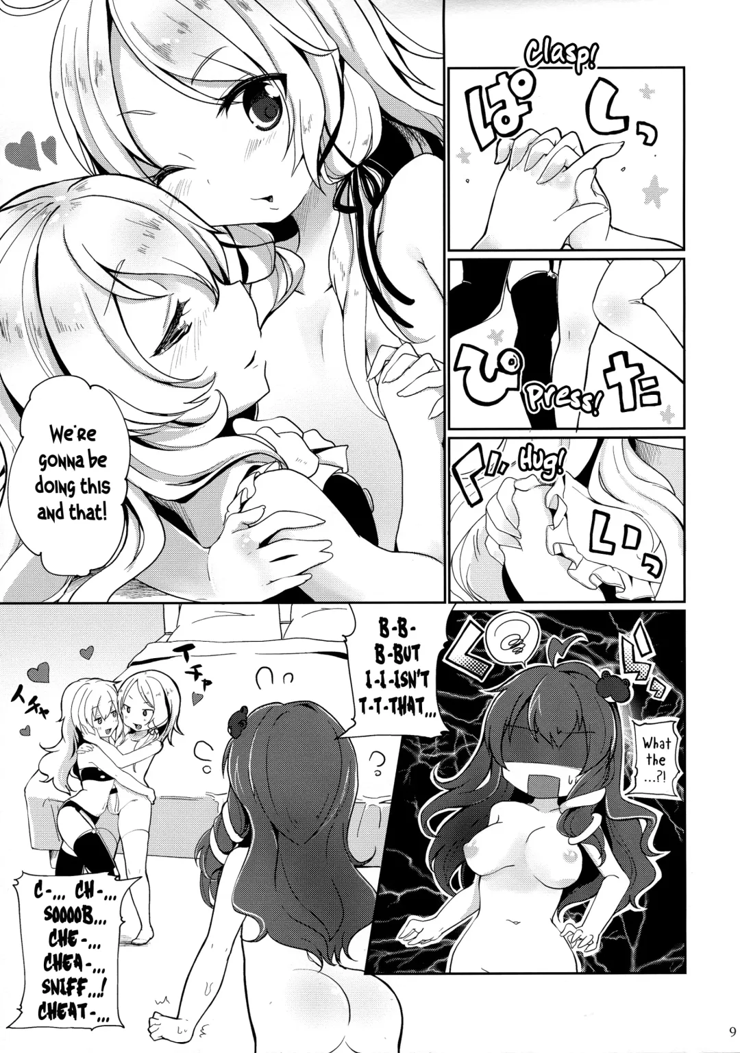 [Tamano Kedama] Suwa!! Ping Fhentai - Page 7