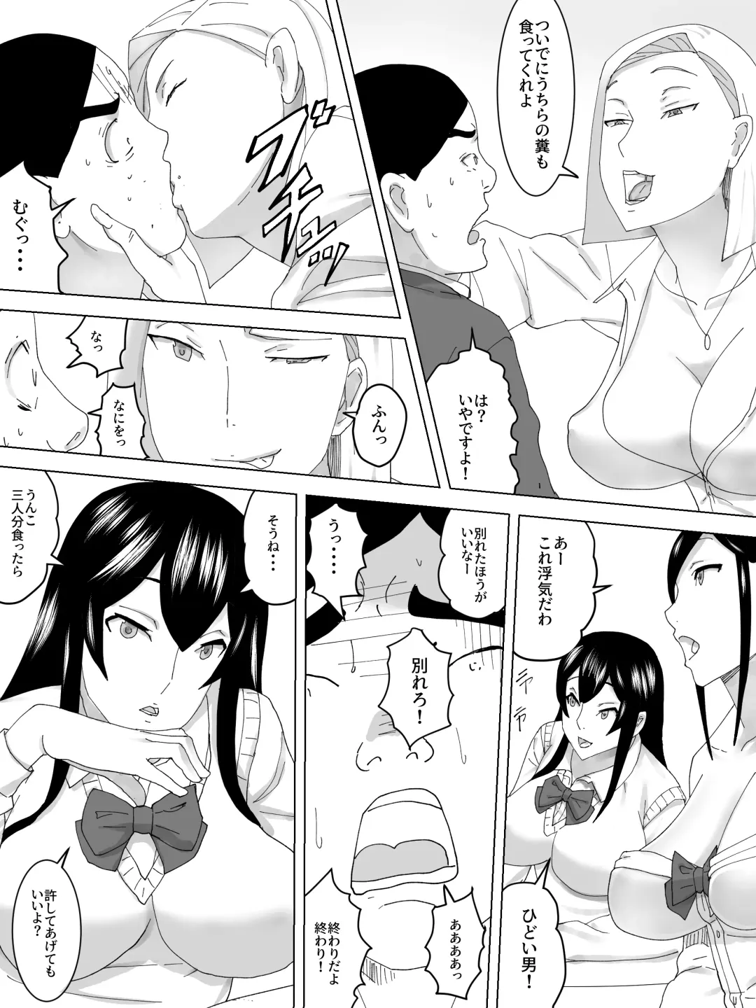 Benki no kokuhaku Fhentai - Page 11