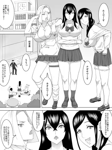 Benki no kokuhaku Fhentai - Page 3
