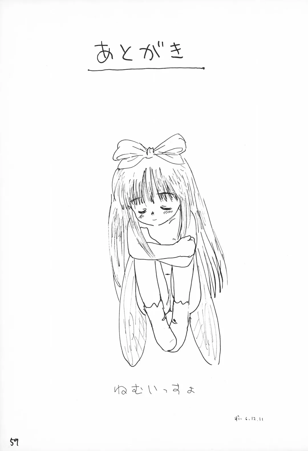 Doki Doki Tonight Fhentai - Page 61