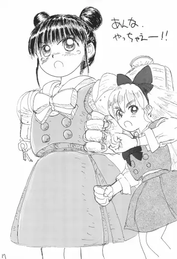 Doki Doki Tonight Fhentai - Page 19