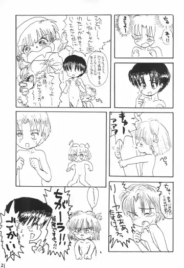 Doki Doki Tonight Fhentai - Page 23