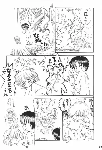 Doki Doki Tonight Fhentai - Page 24