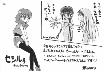 Doki Doki Tonight Fhentai - Page 37