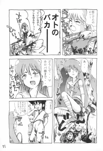 Doki Doki Tonight Fhentai - Page 53