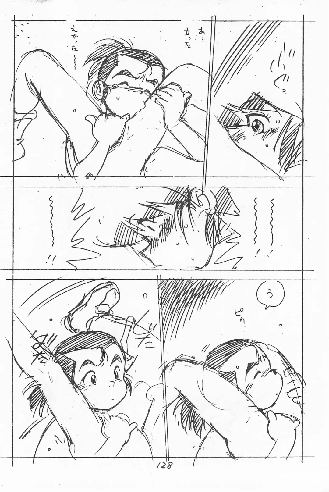 [Asari Yoshitoo] Gappon Gappon Fhentai - Page 128