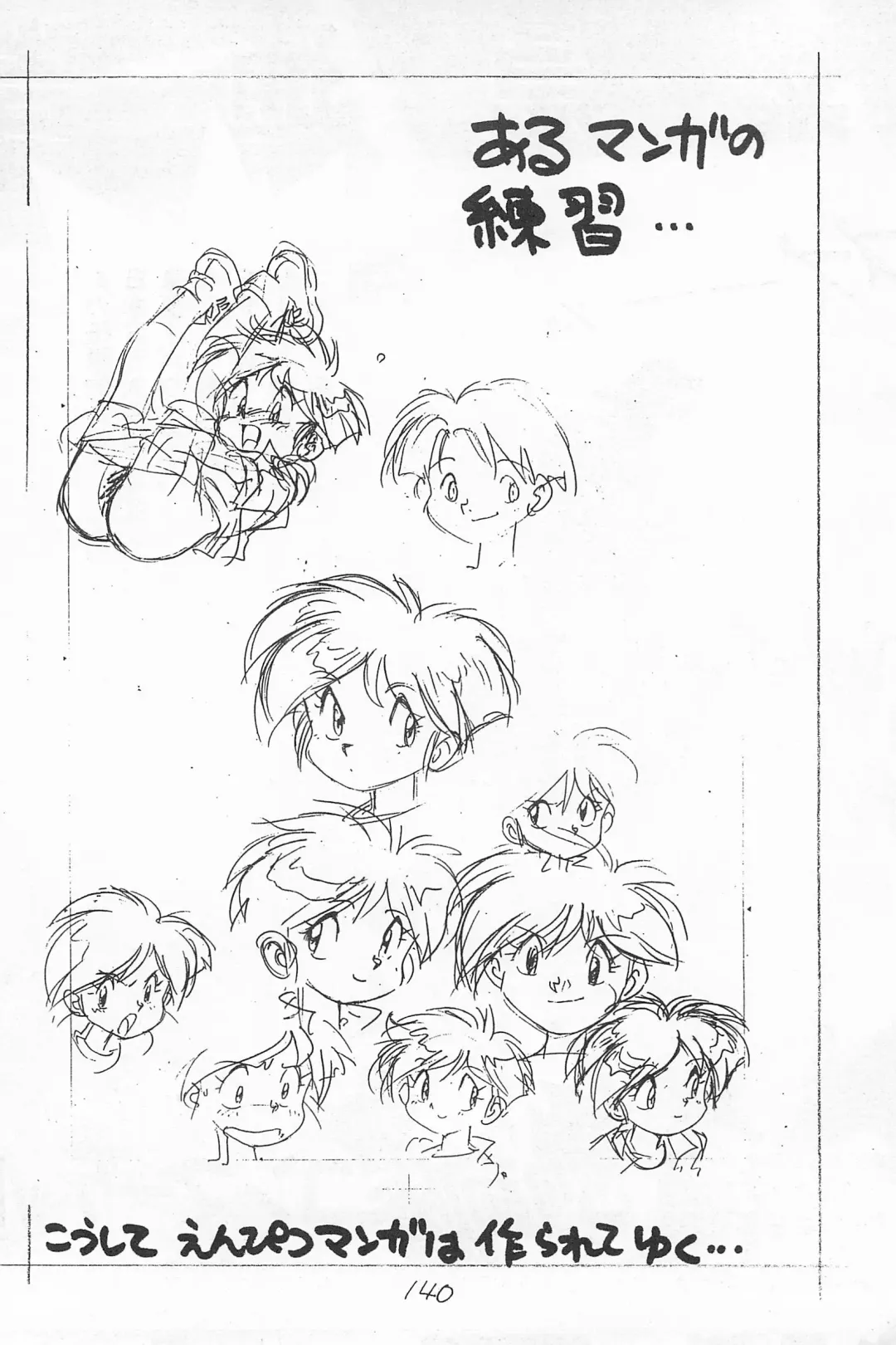 [Asari Yoshitoo] Gappon Gappon Fhentai - Page 140