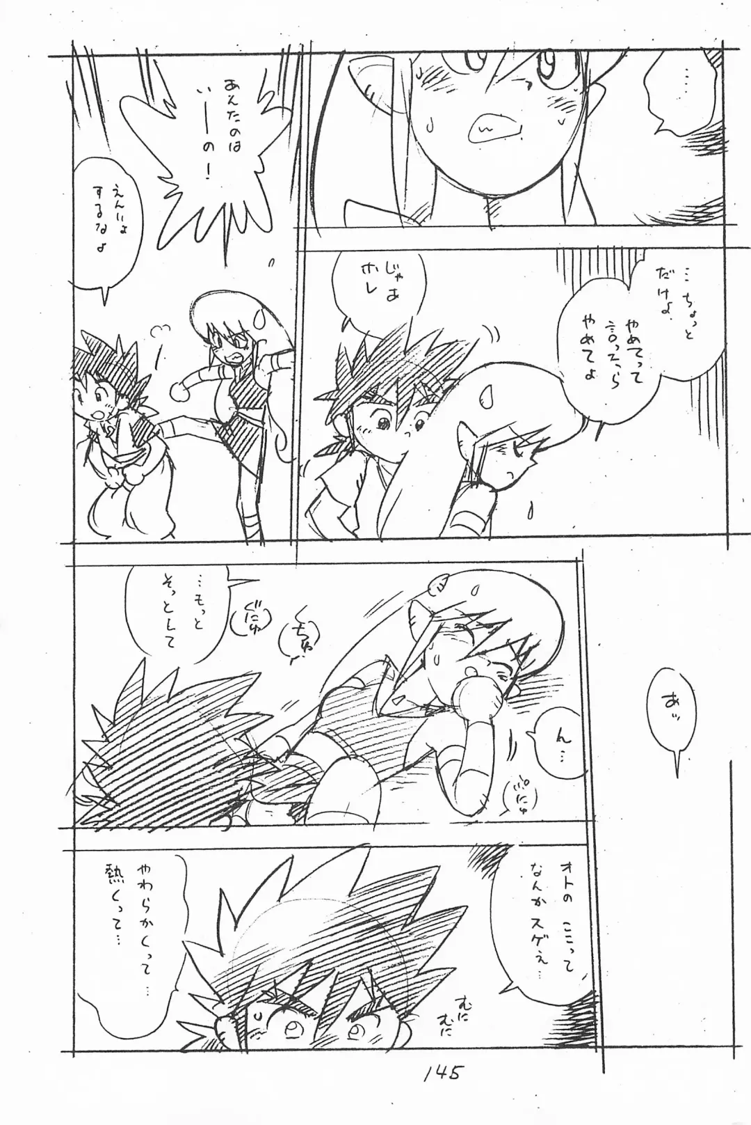 [Asari Yoshitoo] Gappon Gappon Fhentai - Page 145